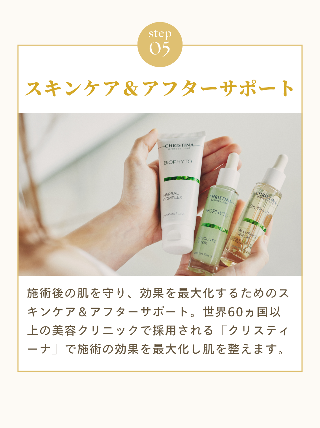 恵比寿 ハーブピーリング 肌質改善 セルフエステ セルフミー　SELF Me